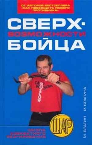 диета сельдереева