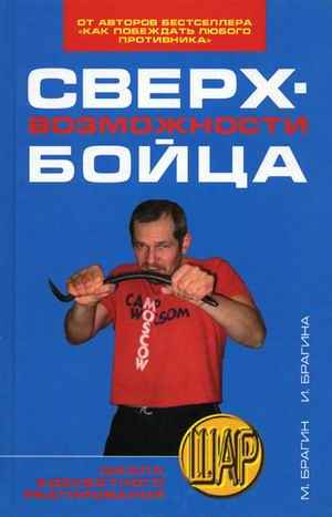 полная таблица диеты