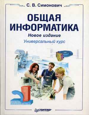 пшеничная каша диета